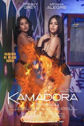 抖抈社区《双面人格 Kamadora》免费在线观看