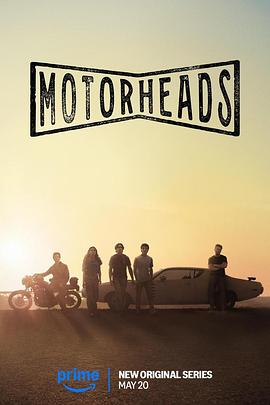 扒哥吃瓜《驱车向前 Motorheads》免费在线观看