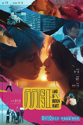 扣扣传媒《负负得正》免费在线观看