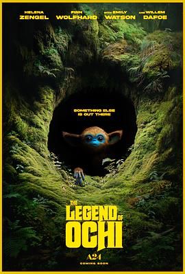 扒哥吃瓜《奥奇传说 The Legend of Ochi》免费在线观看