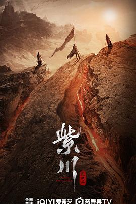 抖抈社区《紫川之光明王》免费在线观看