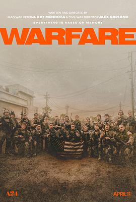 抖抈社区《战·争 Warfare》免费在线观看
