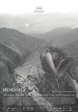 扒哥吃瓜《记忆 Memoria》免费在线观看