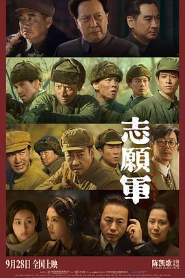 抖抈社区《志愿军：雄兵出击》免费在线观看
