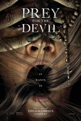 扣扣传媒《恶魔的光火 Prey for the Devil》免费在线观看