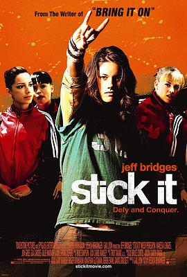 扒哥吃瓜《站稳了 Stick It》免费在线观看