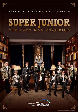 扣扣传媒《Super Junior The Last Man Standing》免费在线观看
