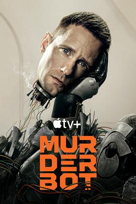 扣扣传媒《杀戮人机 Murderbot》免费在线观看