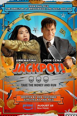 扒哥吃瓜《死亡大乐透 Jackpot!》免费在线观看
