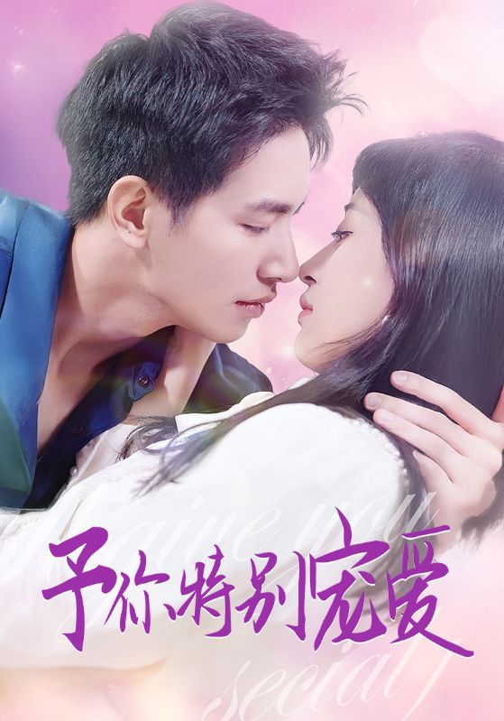 扒哥吃瓜《长安的荔枝》免费在线观看