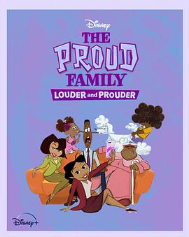 扒哥吃瓜《骄傲的家庭：更大声更骄傲 第一季 The Proud Family: Louder and Prouder Season 1》免费在线观看
