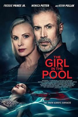 扒哥吃瓜《泳池里的女人 The Girl in the Pool》免费在线观看