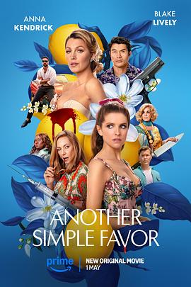 扣扣传媒《再帮个小忙 Another Simple Favor》免费在线观看