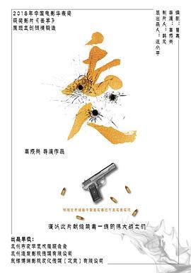 扣扣传媒《丢人》免费在线观看