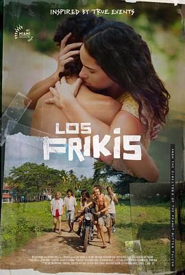 抖抈社区《弗里斯基 Los Frikis》免费在线观看