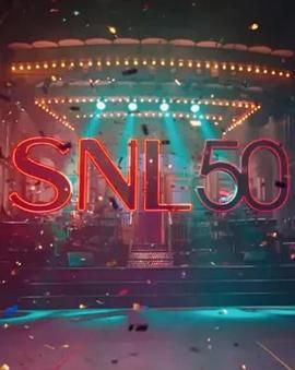 抖抈社区《周六夜现场五十周年特别篇 SNL50: The Anniversary Special》免费在线观看