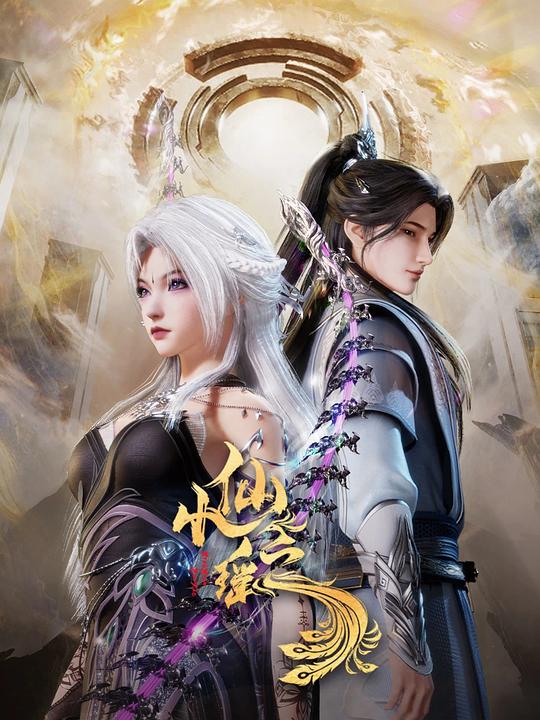 扣扣传媒《小仙之瑶》免费在线观看