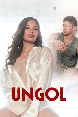 扣扣传媒《咆哮 Ungol》免费在线观看