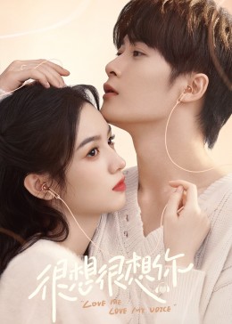 扒哥吃瓜《很想很想你》免费在线观看