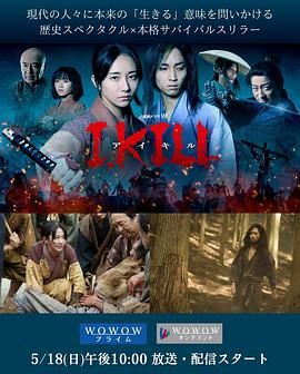 抖抈社区《杀即生》免费在线观看