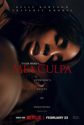 扣扣传媒《桃色辩护 Mea Culpa》免费在线观看