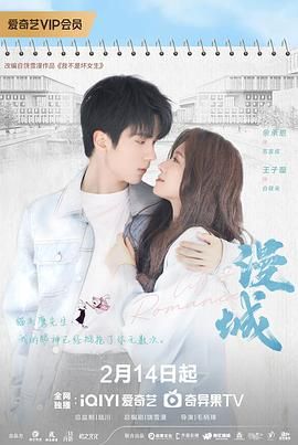 抖抈社区《漫城》免费在线观看