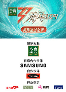 扒哥吃瓜《乘风第五季训练室全纪录》免费在线观看