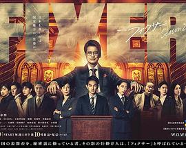 抖抈社区《局中人 第二季》免费在线观看