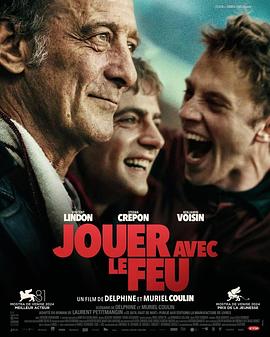 扒哥吃瓜《玩火的儿子 Jouer avec le feu》免费在线观看
