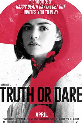 扣扣传媒《真心话大冒险 Truth or Dare》免费在线观看