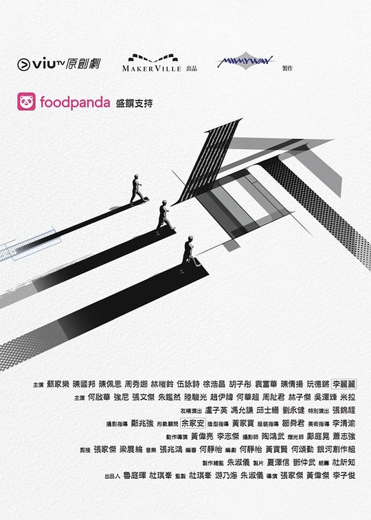 抖抈社区《三命》免费在线观看